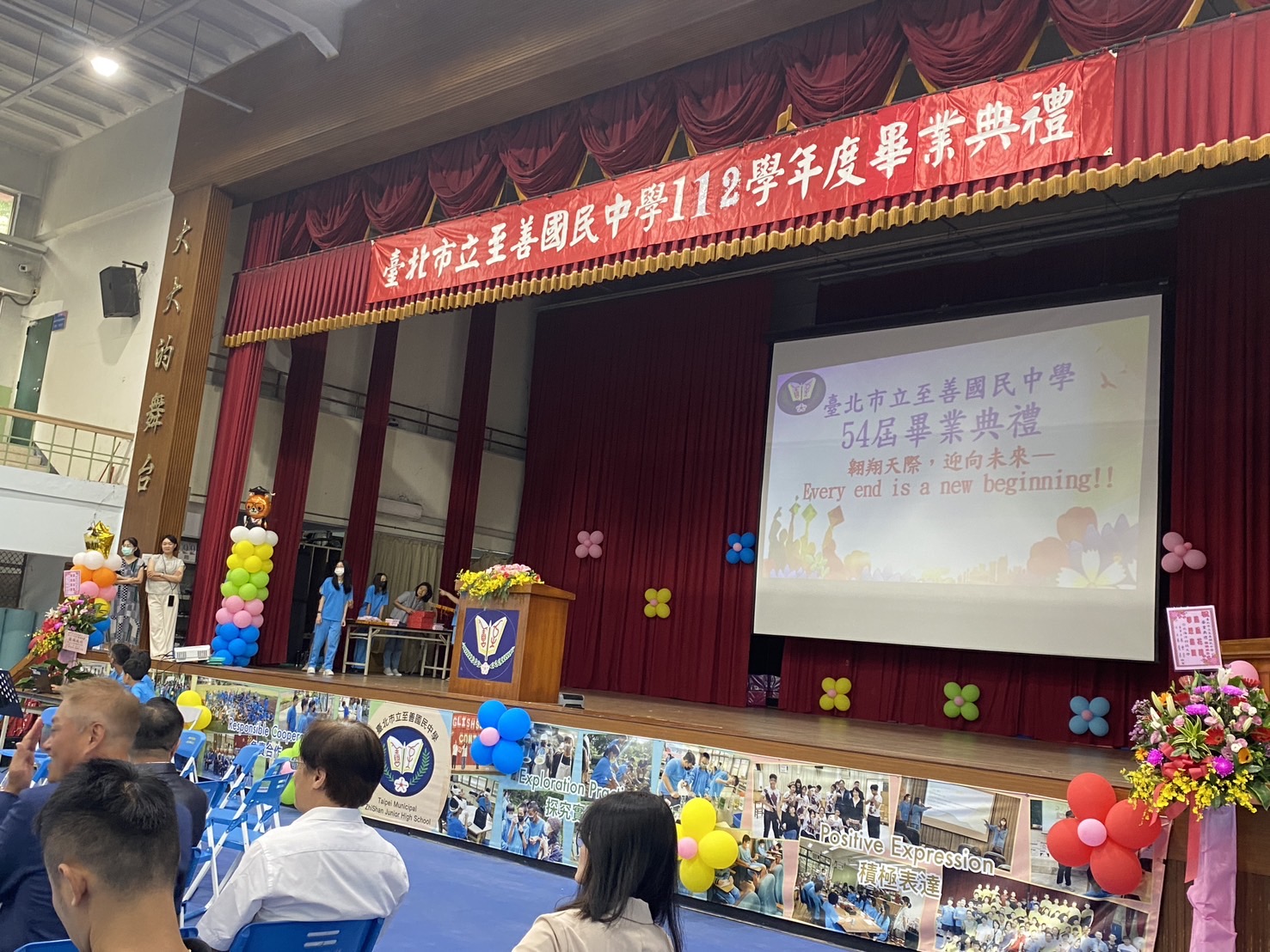 55屆畢業典禮
