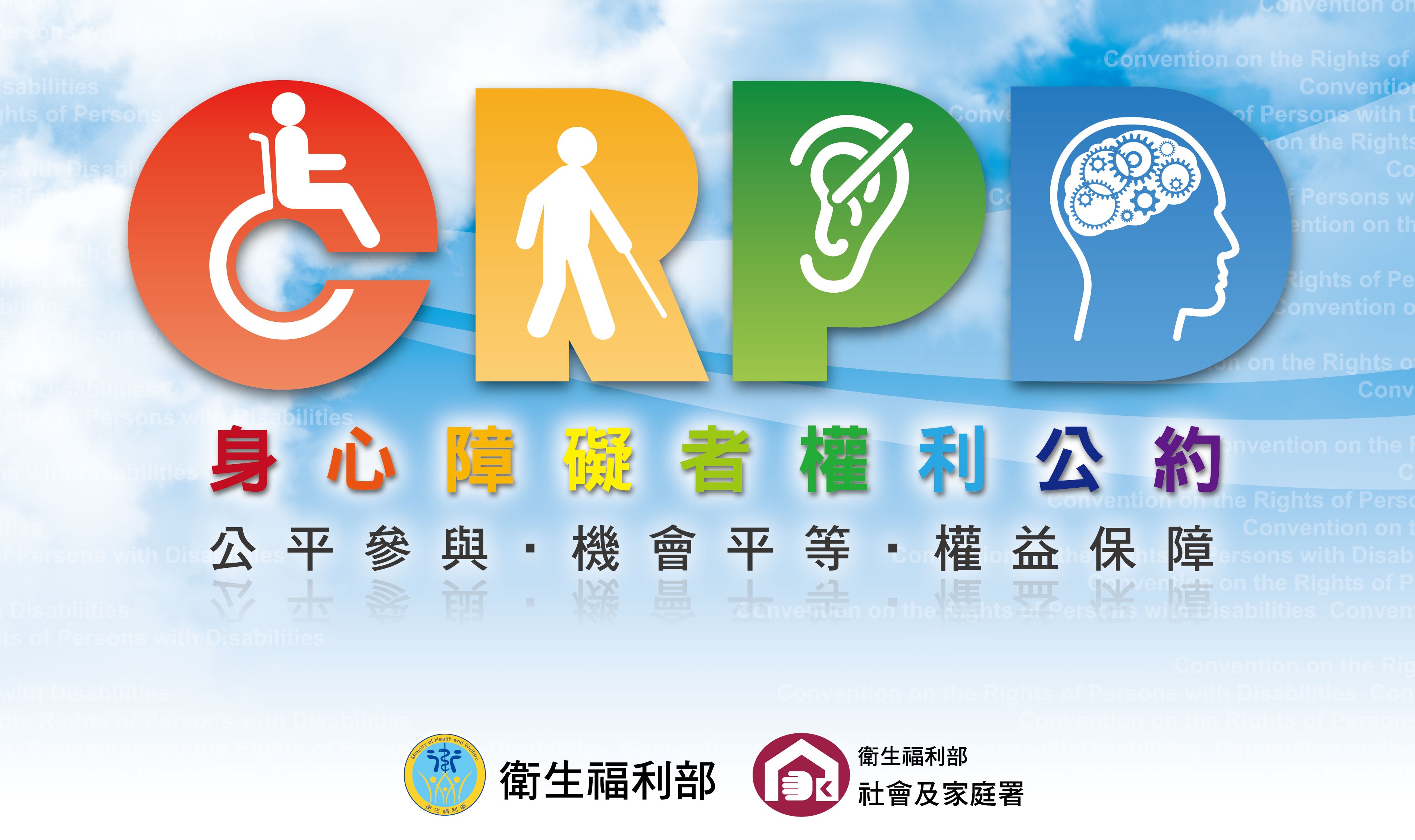 學生生涯輔導網