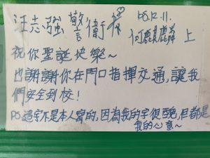 同學寫給警衛的感恩小卡